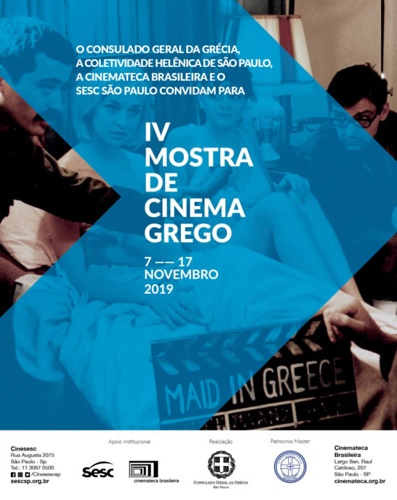 Mostra de Cinema Grego